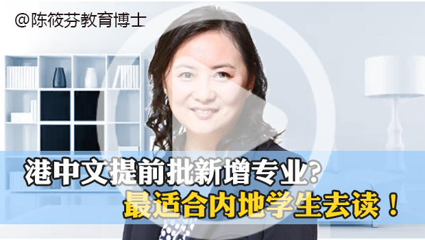 注意，香港中文大学商学院24Fall有什么专业变动