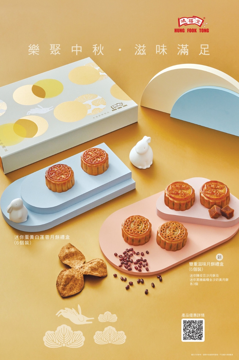 鸿福堂 鸿福堂