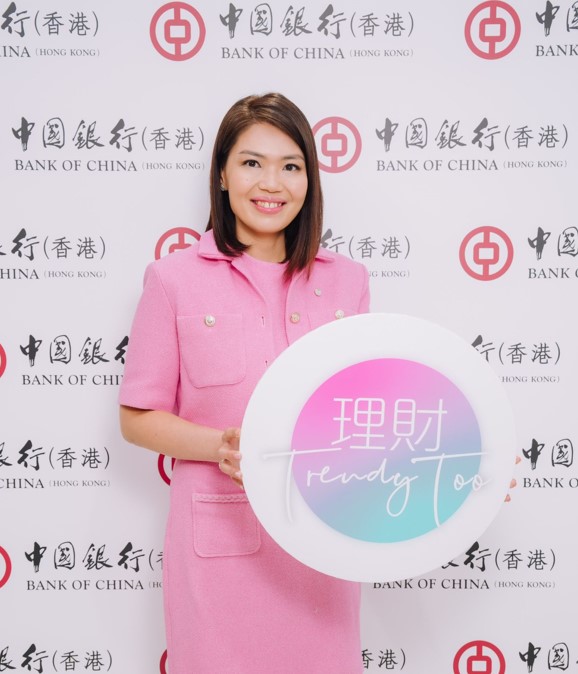 中银香港称,将于暑期及开学期间与大专院校合作,举办理财分享会。 中银香港称,将于暑期及开学期间与大专院校合作,举办理财分享会。