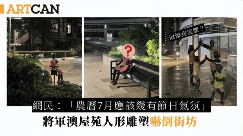 香港“鬼月”的10大禁忌 香港“鬼月”的10大禁忌