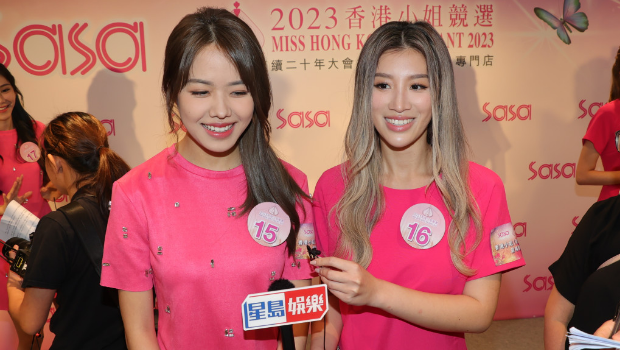 香港小姐2023丨2号黄泳嘉亲解吹牧童笛原因，郭珮文表现好紧张