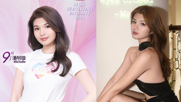 香港小姐2023丨9号潘明璇遭指整容首回应！被自称旧爱公开疑似旧照