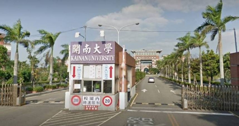 开南大学昨（20日）下午惊传坠楼命案