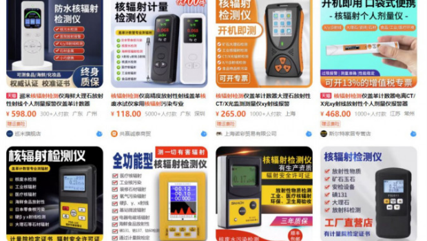 日本核污水 | 辐射检测仪销量激增，专家：效用有限