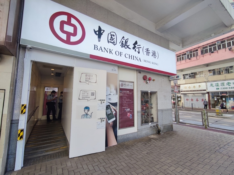 用户如使用中银信用卡在门店消费,可豁免手续费 用户如使用中银信用卡在门店消费,可豁免手续费