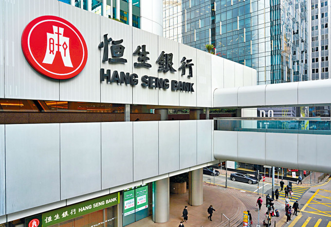 用户如使用恒生信用卡在门店消费,可豁免手续费 用户如使用恒生信用卡在门店消费,可豁免手续费