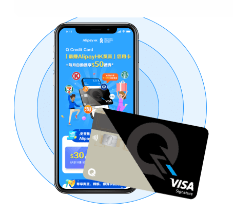 用户如使用渣打Q Credit Card在门店消费,可豁免手续费 用户如使用渣打Q Credit Card在门店消费,可豁免手续费