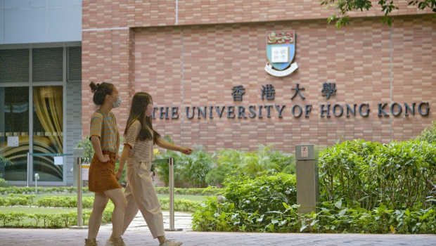香港大学。