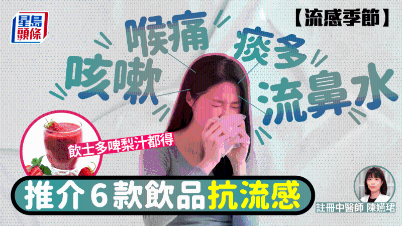咳嗽 咳嗽