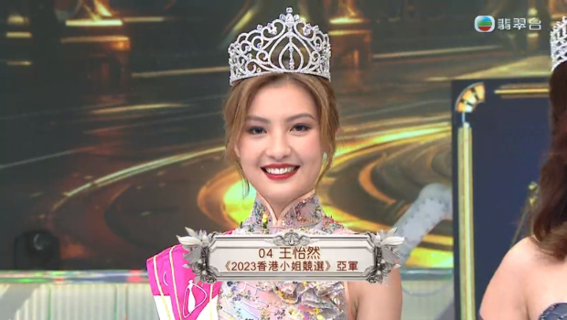 王怡然夺得亚军。 王怡然夺得亚军。