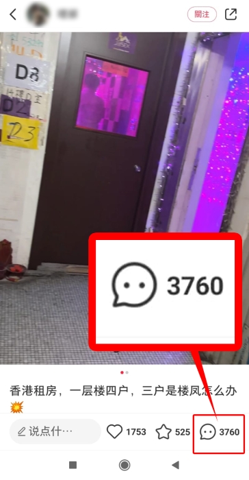 帖文引发热议,吸引逾3千7百名网民留言献计如何应对。 帖文引发热议,吸引逾3千7百名网民留言献计如何应对。