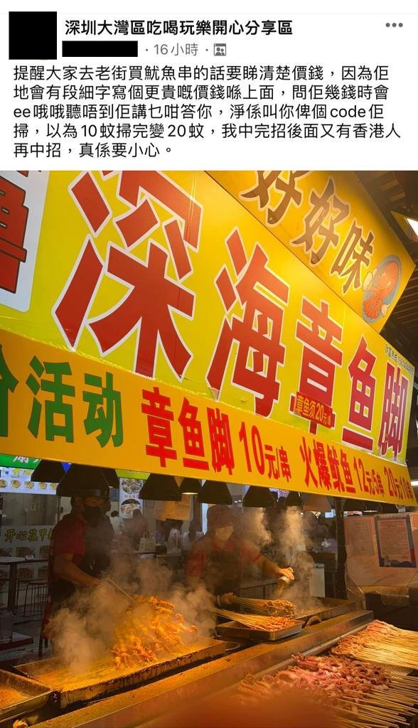 东门町 东门町