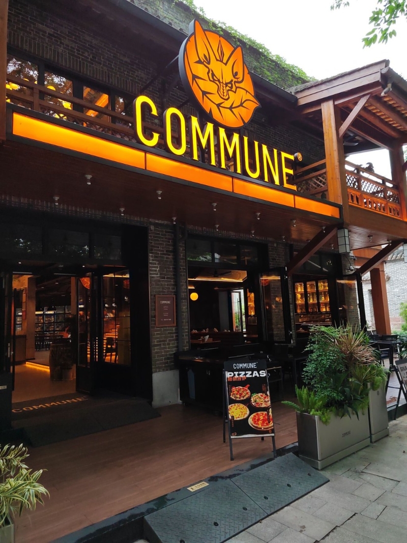 Commune音乐餐厅地方宽敞,有美食、美酒。 图:Trip@wang181 Commune音乐餐厅地方宽敞,有美食、美酒。 图:Trip@wang181