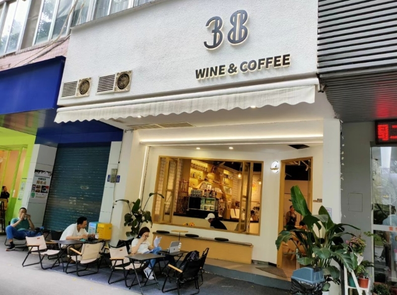 38 Coffee咖啡店日式装修,坐在门外露营椅,又是另一番风味。 38 Coffee咖啡店日式装修,坐在门外露营椅,又是另一番风味。