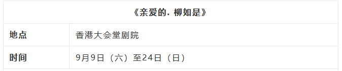 柳如是 柳如是