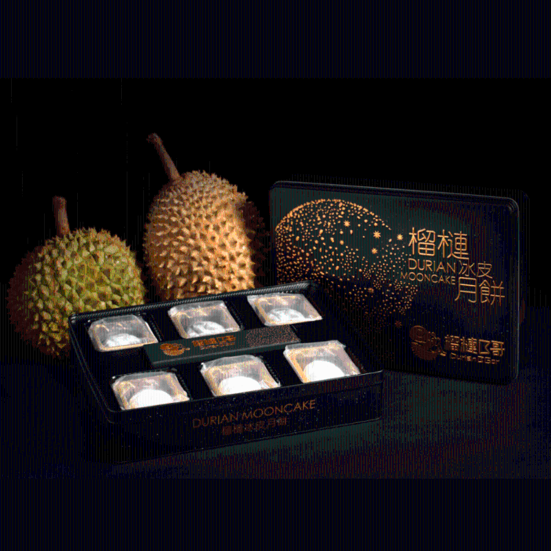 榴莲冰皮月饼 榴莲冰皮月饼
