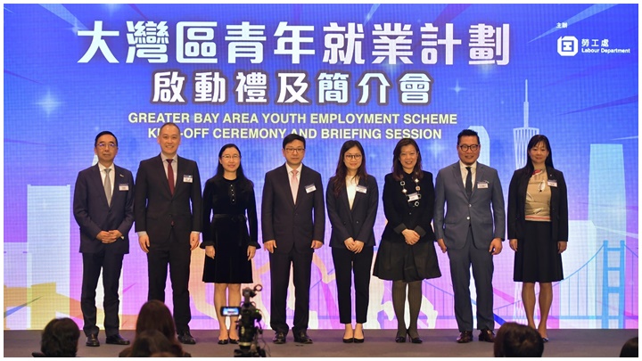 政府于3月时公布恒常推出「大湾区青年就业计划」。资料图片 政府于3月时公布恒常推出「大湾区青年就业计划」。资料图片