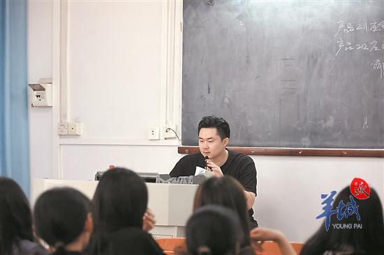 阎石发正在上课 阎石发正在上课