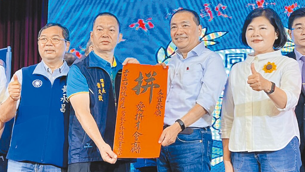 图为侯出席云林同乡会造势。