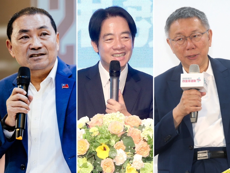 国民党侯友宜、民进党赖清德、民众党柯文哲