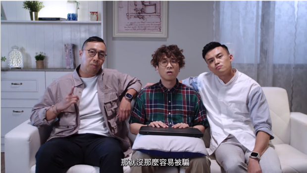 ​《警声百二秒》 • 第43集“AI疑云”