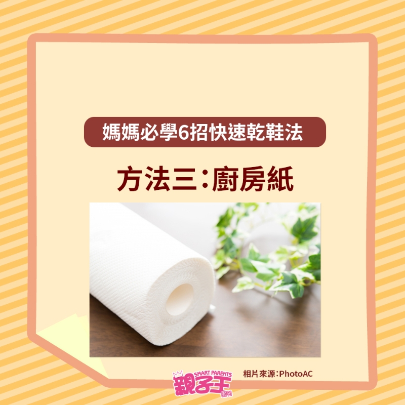 厨房纸 厨房纸