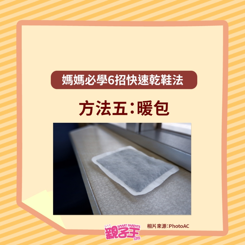 暖包 暖包