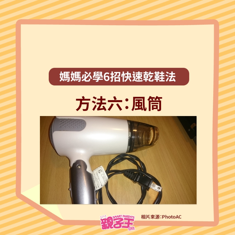 风筒 风筒