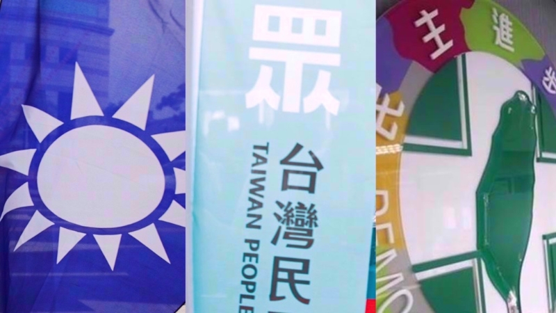 2024大选