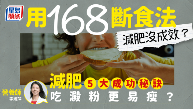 减肥方法 减肥方法