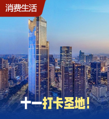 十一去哪里玩？惠州最火爆的旅游指南来了