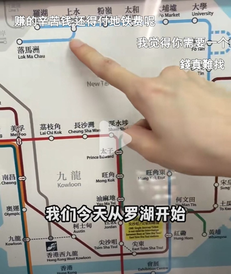 一天行程由罗湖开始出发 一天行程由罗湖开始出发