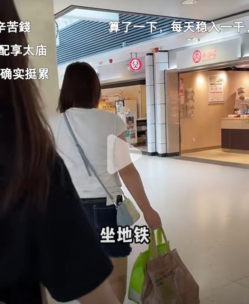 赶往搭地铁 赶往搭地铁