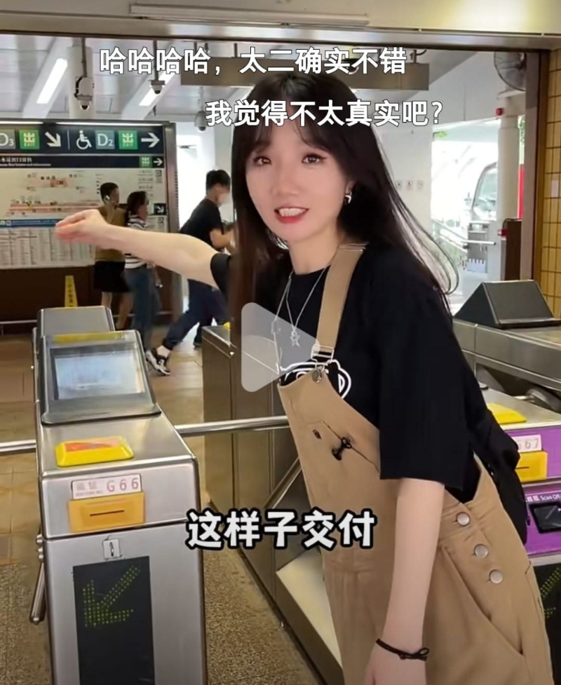 一般都是在地铁闸口交付 一般都是在地铁闸口交付