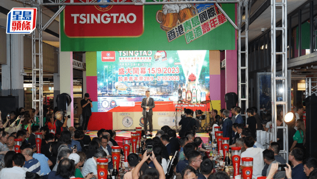 夜缤纷︱青岛啤酒嘉年华亮相中环街市，特设夜间酒吧区