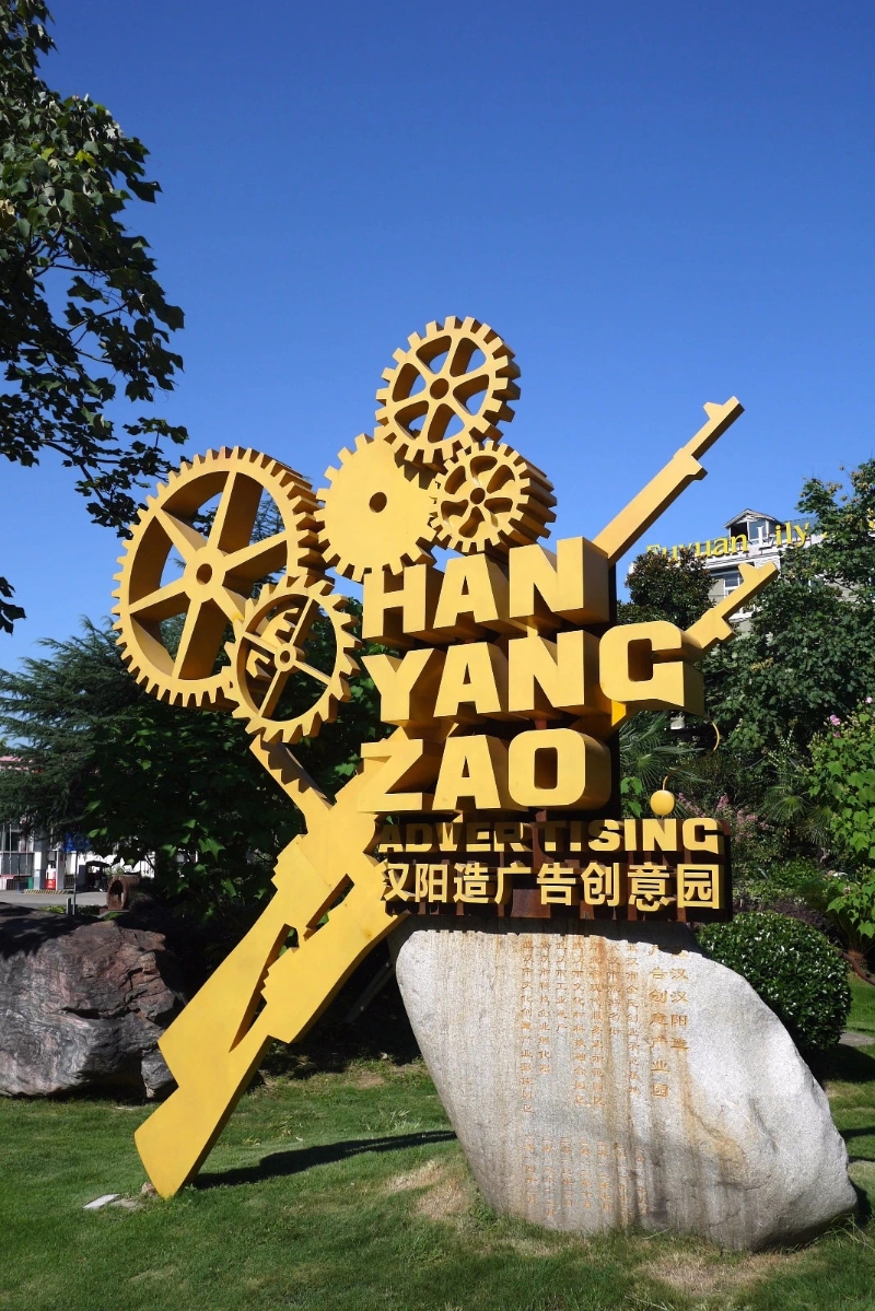 汉阳造