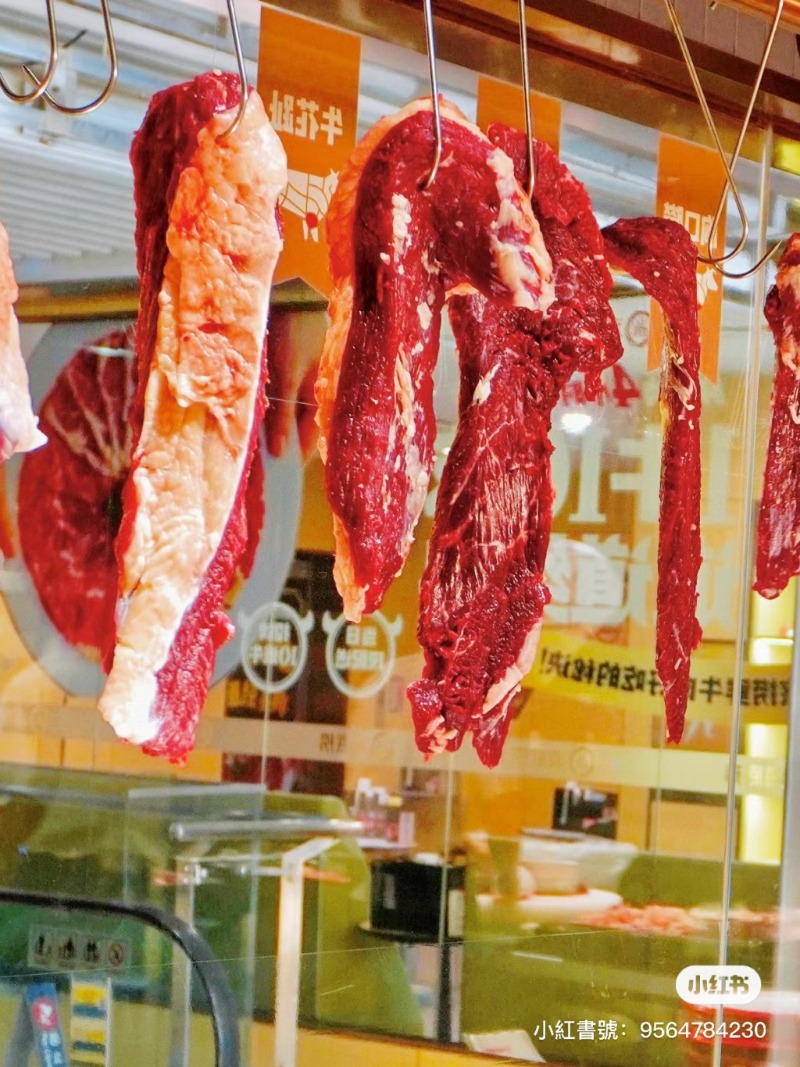 主打新鲜牛肉 主打新鲜牛肉