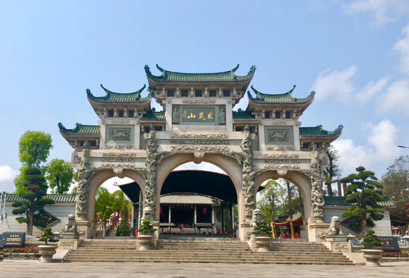玄武山 玄武山