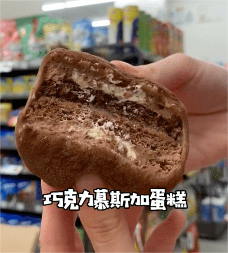 冰皮月饼蛋糕 冰皮月饼蛋糕