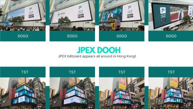 JPEX多次在香港大力宣传，悬挂多幅大型广告牌。