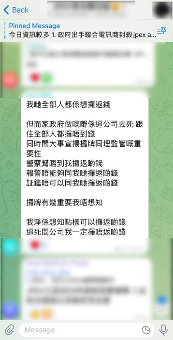 群组