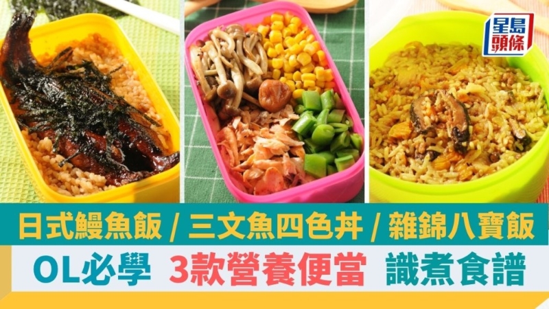 便当 便当