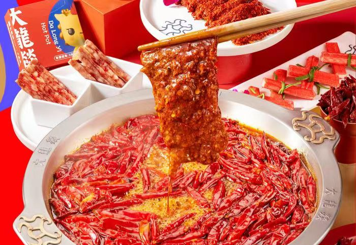 大龙燚 大龙燚