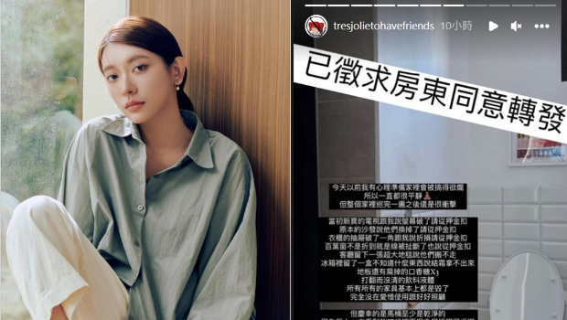 ​网红退租屋况曝光，用坏电视、沙发留“液体”，房东超崩溃