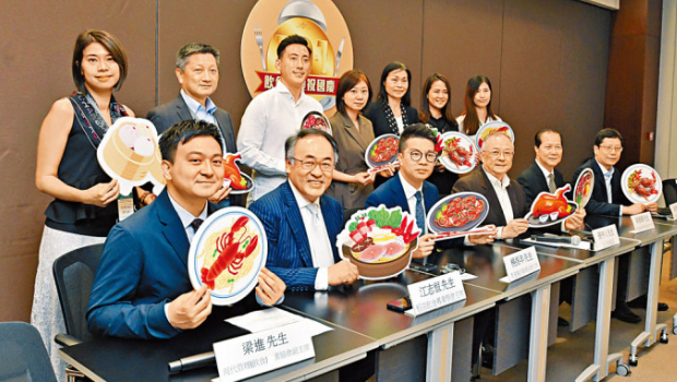 鼓励市民长假期留港消费，1750间食肆7折优惠贺国庆
