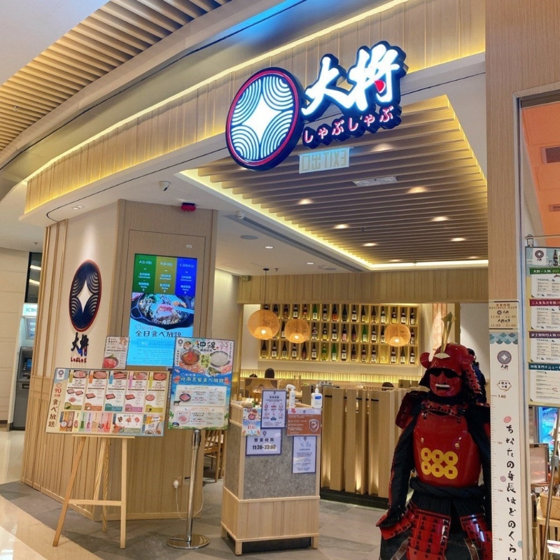大闸蟹放题2023|3. 大将 大闸蟹放题2023|3. 大将