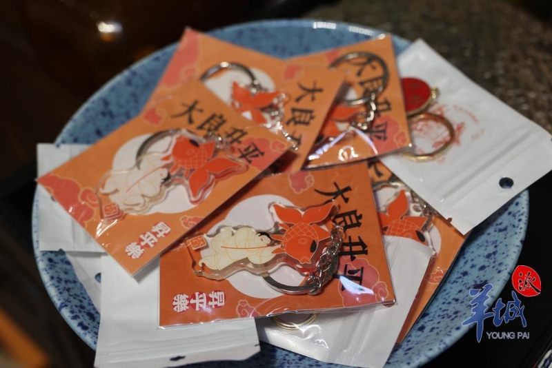 鱼灯文创周边 鱼灯文创周边