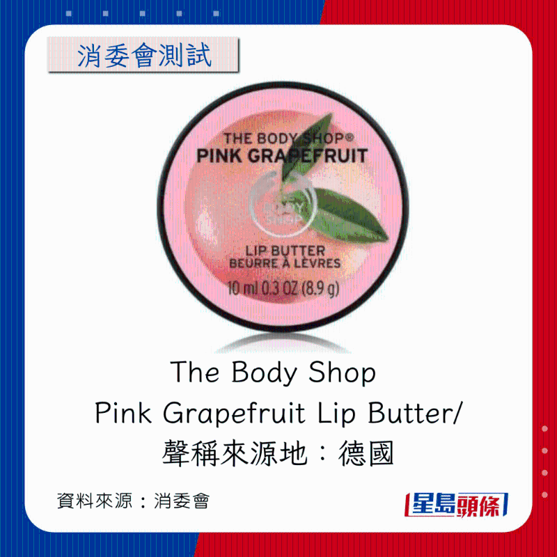 The Body Shop Pink Grapefruit Lip Butter The Body Shop Pink Grapefruit Lip Butter