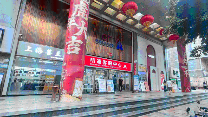 明通化妆品市场 明通化妆品市场