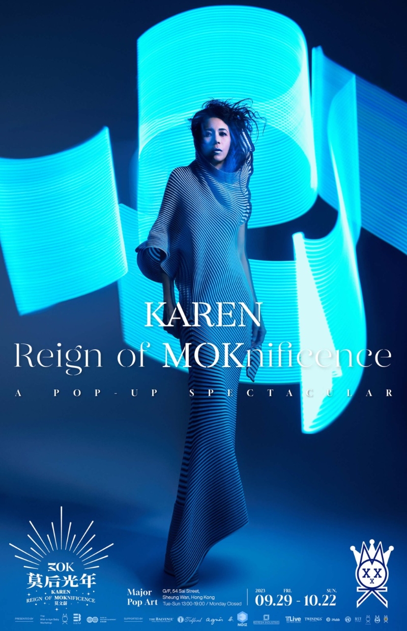 莫文蔚 Karen Mok 个人展览「莫后光年」 莫文蔚 Karen Mok 个人展览「莫后光年」